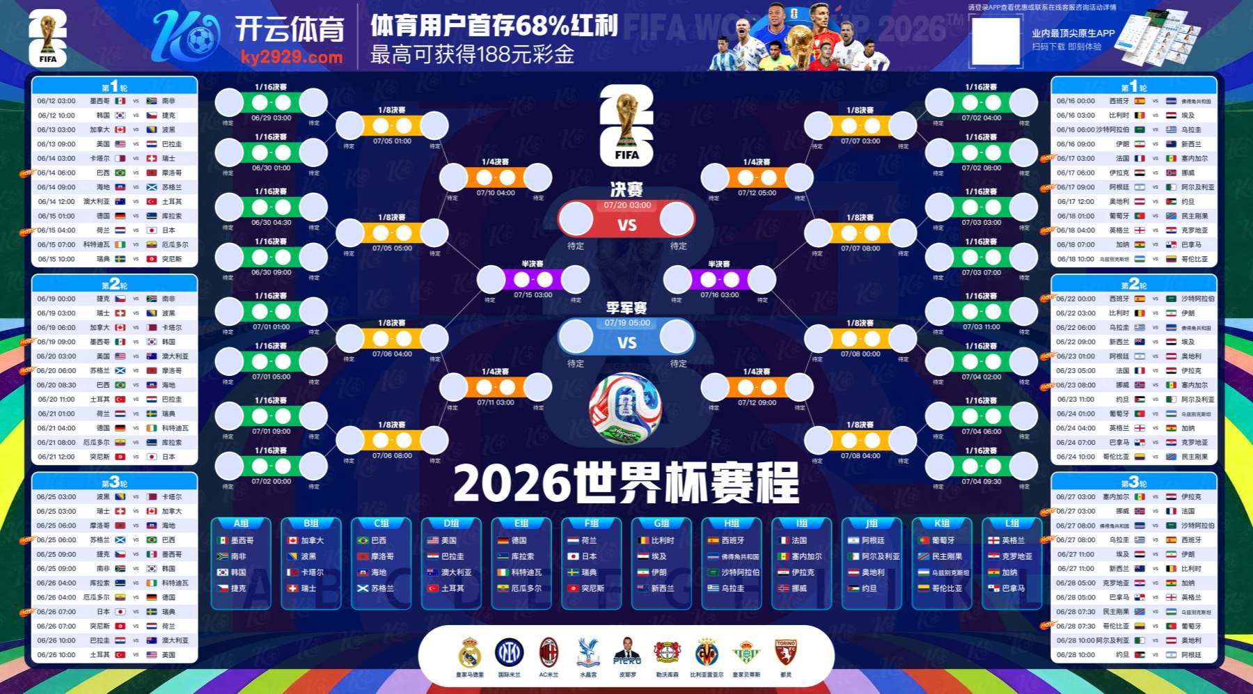 金宝博|金宝博体育|金宝博官方网站