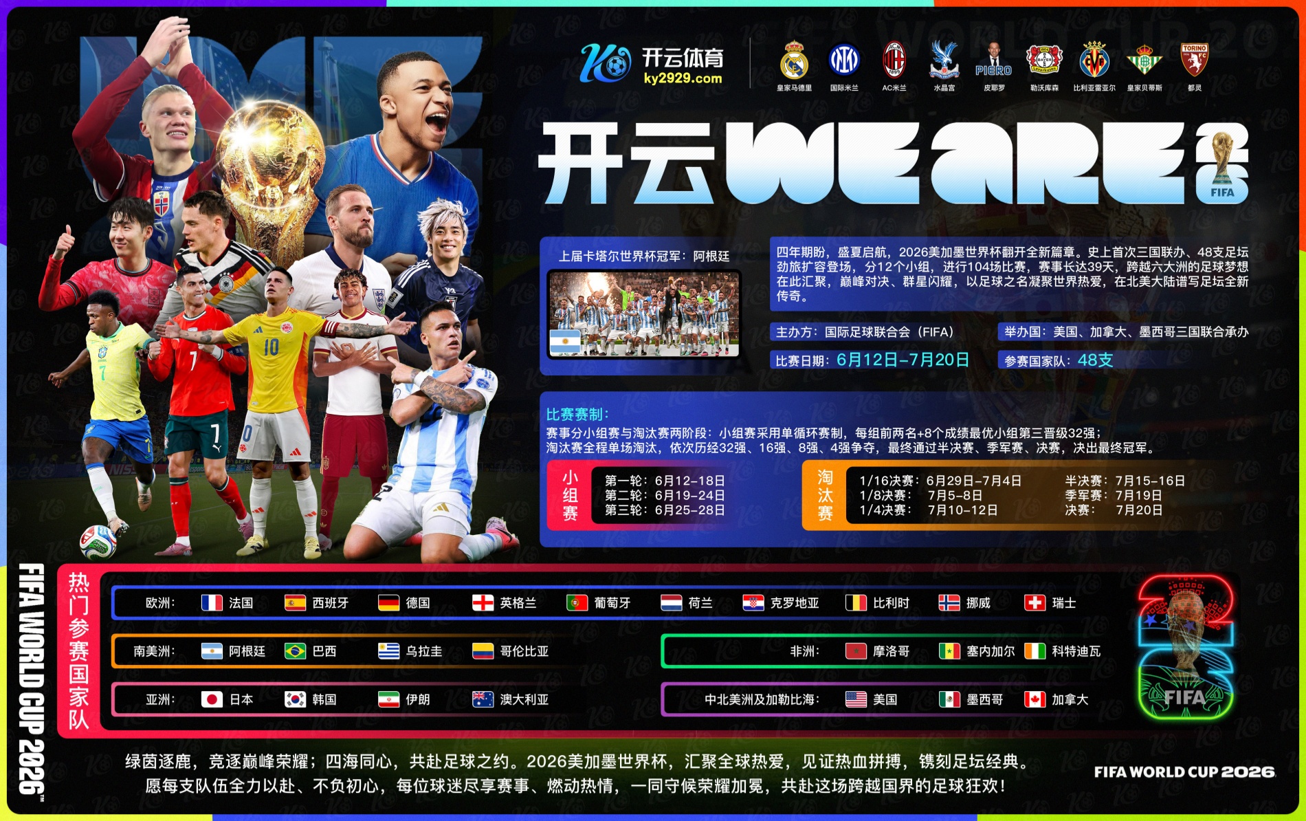 金宝博|金宝博体育|金宝博官方网站