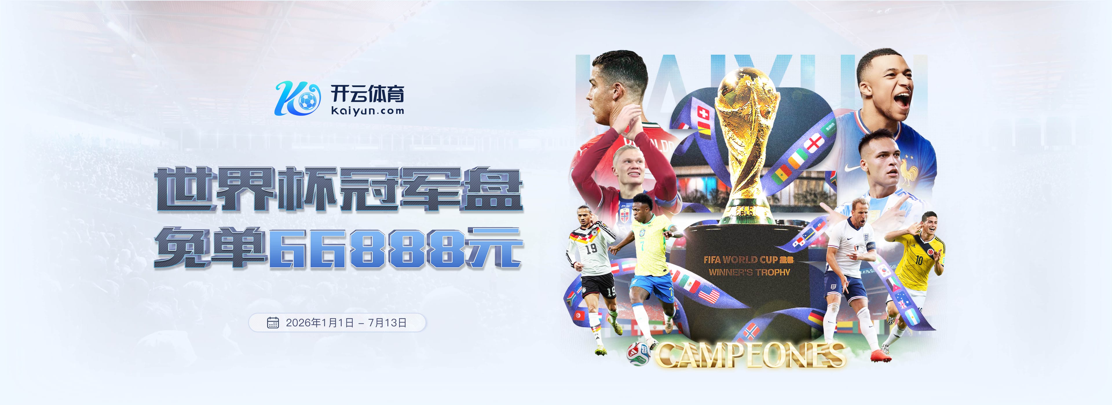 金宝博|金宝博体育|金宝博官方网站