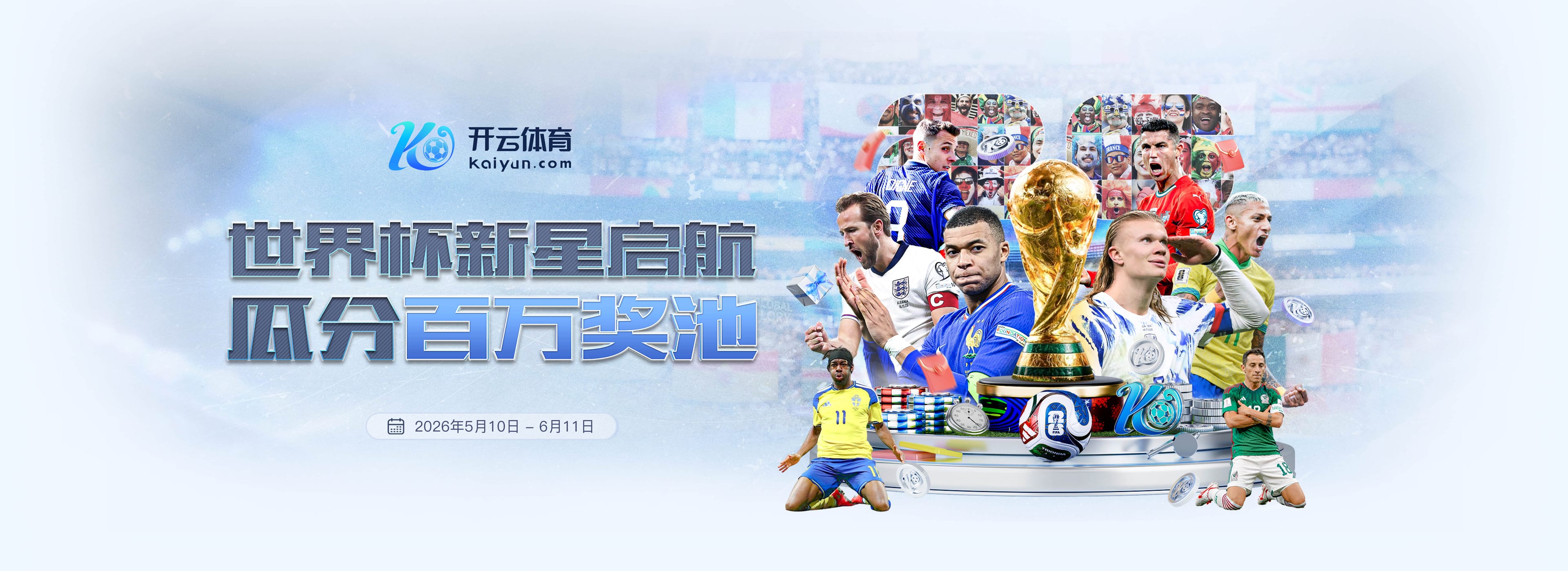 金宝博|金宝博体育|金宝博官方网站